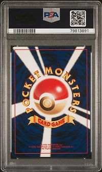 2000 Pokemon Japanese Neo 3 251 Celebi-holo PSA