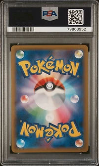 2019 Pokemon Japanese Sun & Moon Gg End 008 Rach & Aln.raichu Gx PSA 10