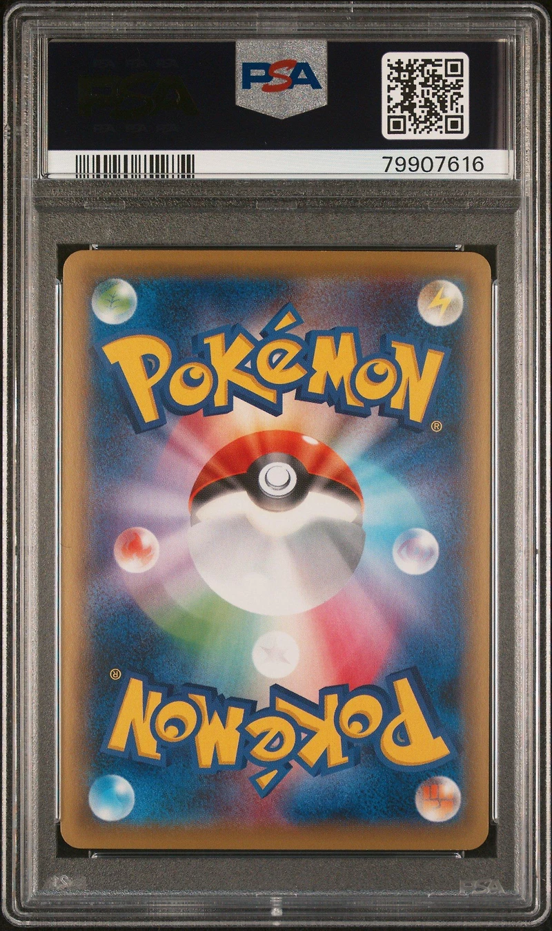 2015 Pokemon Japanese Xy Rage Of The Broken Heavens 035 Espeon Ex 1st Edition PSA 10