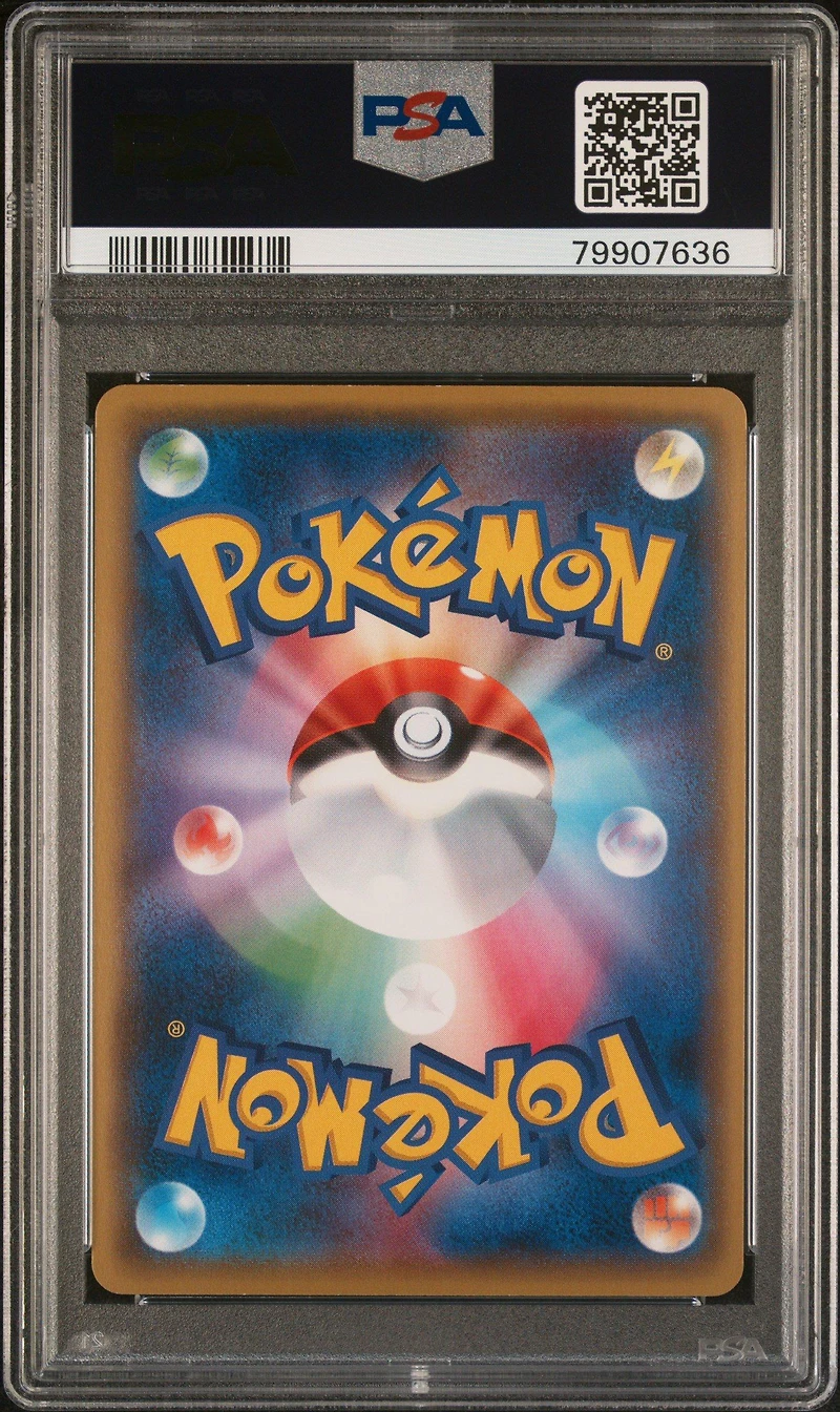 2016 Pokemon Japanese Xy Awakening Psychic King 055 Kingdra Ex 1st Edition PSA 10