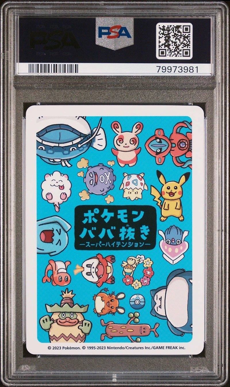 2023 Pokemon Old Maid Super High Tension Snorlax PSA 10