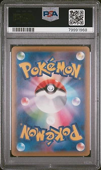 2021 Pokemon Japanese 25th Anniversary Collection 017 Lunala-reverse Foil PSA 10