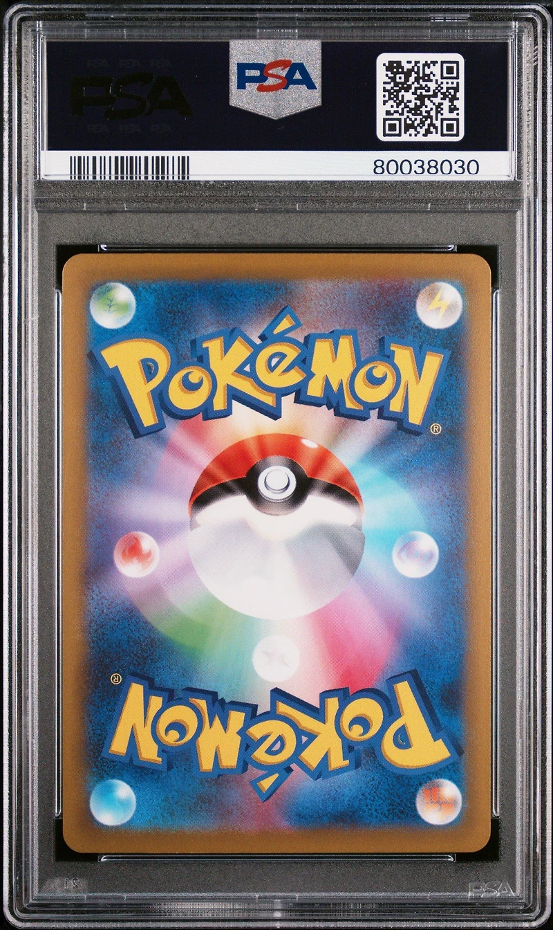 2023 Pokemon Japanese Sv2a-pokemon 151 070 Weepinbell PSA 9