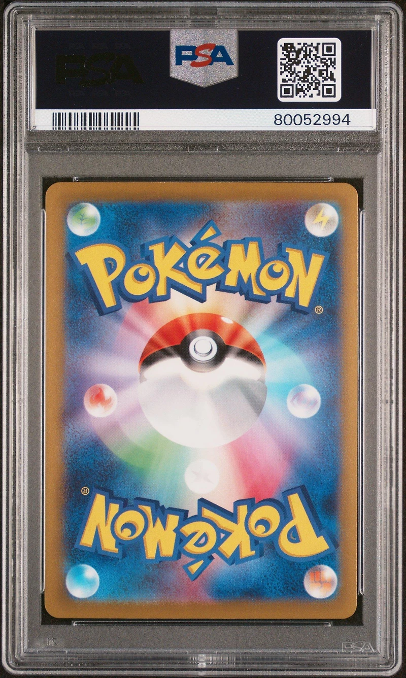 2023 Pokemon Japanese Sv2a-pokemon 151 057 Primeape Master Ball Reverse Holo PSA 10