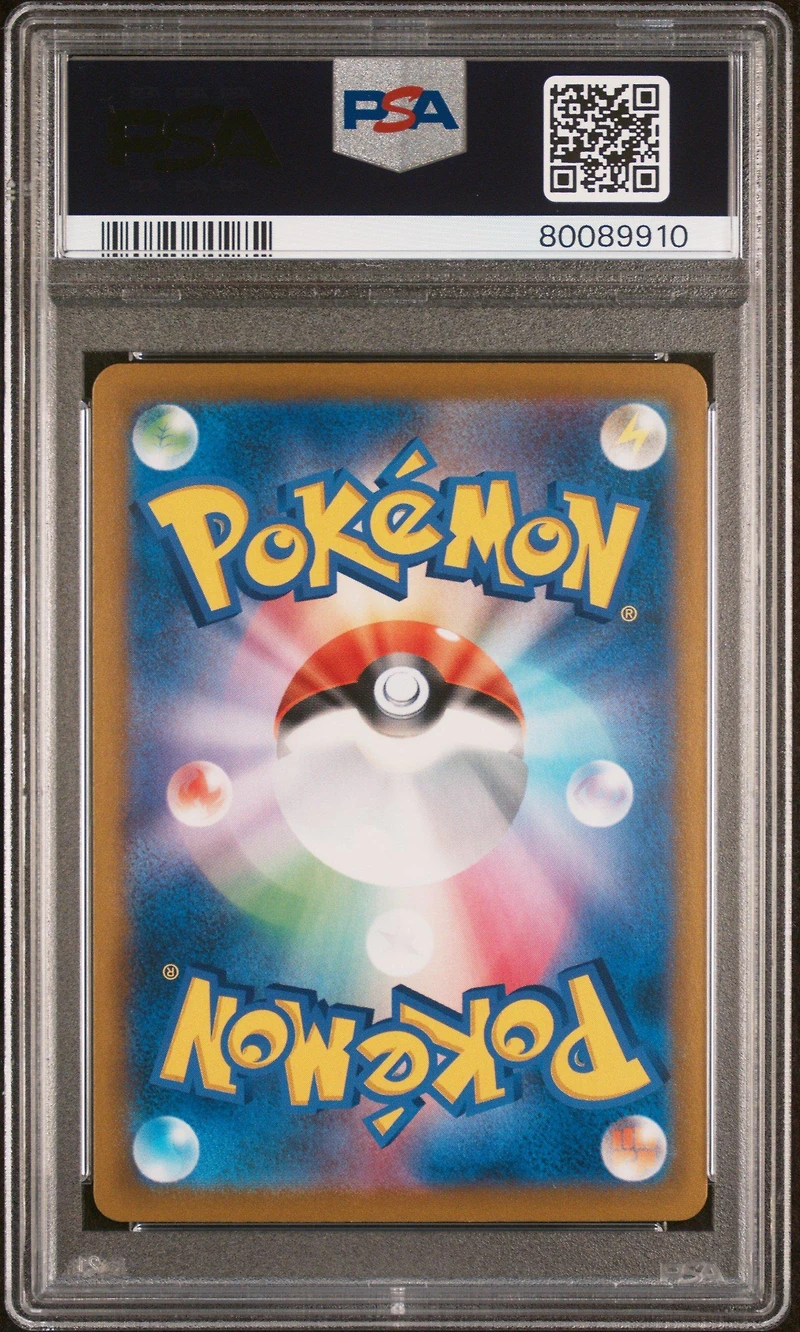 2021 Pokemon Japanese Sword & Shield Vmax Climax 205 Full Art/ariados PSA 10