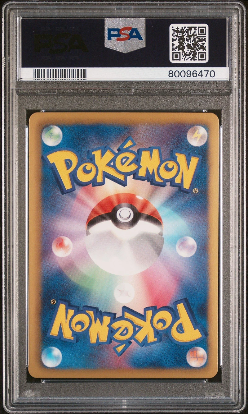 2013 Pokemon Japanese Black & White Shiny Collection 013 Purrloin-holo 1st Edition PSA