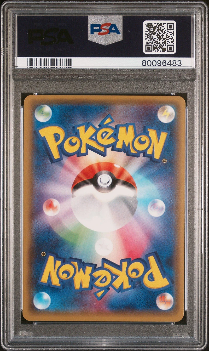 2017 Pokemon Japanese The Best Of Xy 022 Seismitoad Ex PSA 9