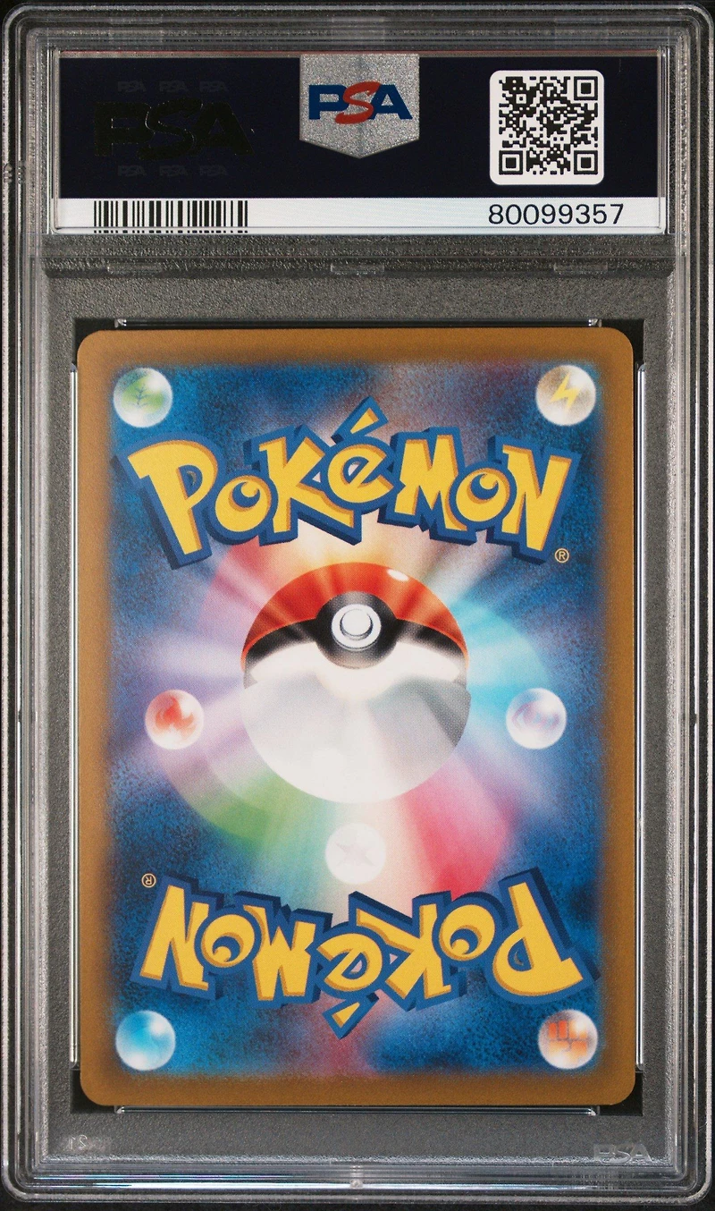 2023 Pokemon Japanese Sv1s-scarlet Ex 085 Fidough Art Rare PSA 10