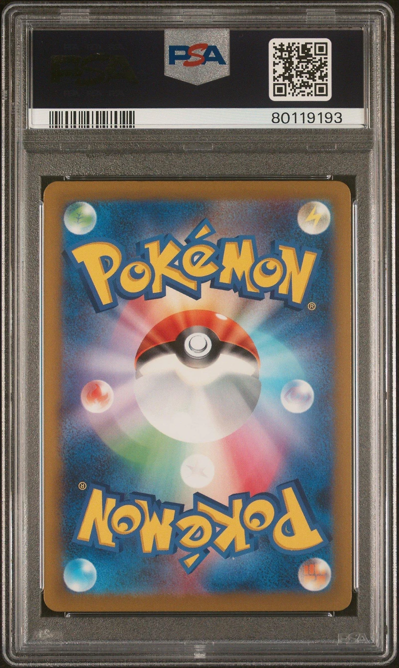 2023 Pokemon Japanese Sv2a-pokemon 151 104 Cubone Reverse Holo PSA 10