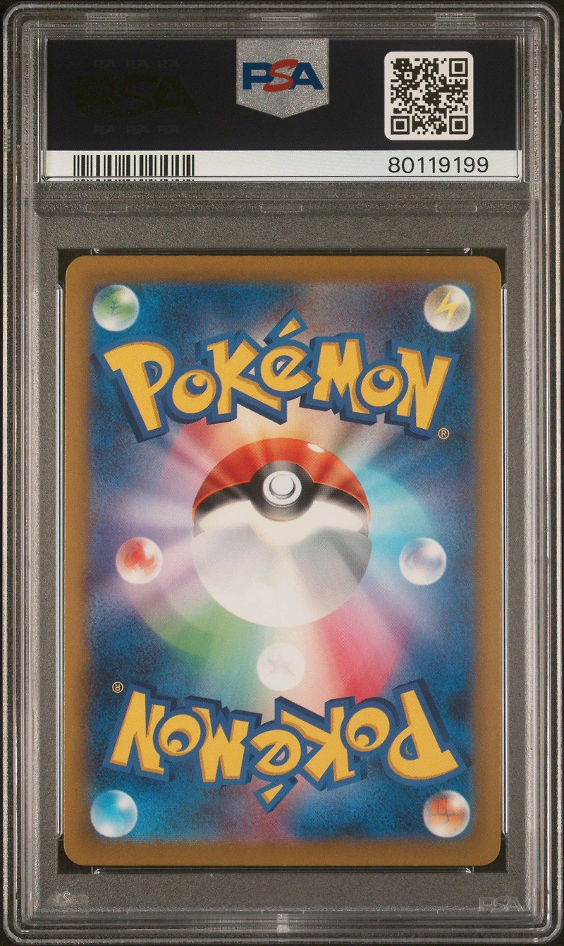 2023 Pokemon Japanese Sv2a-pokemon 151 007 Squirtle Reverse Holo PSA