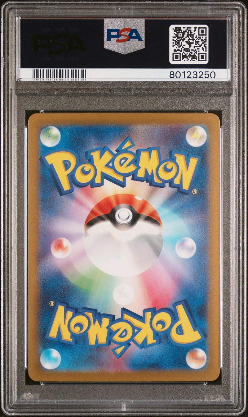 2023 Pokemon Japanese Sv2a-pokemon 151 060 Poliwag Master Ball Reverse Holo PSA 10