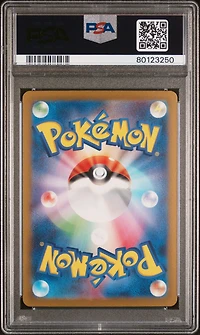 2023 Pokemon Japanese Sv2a-pokemon 151 060 Poliwag Master Ball Reverse Holo PSA 10