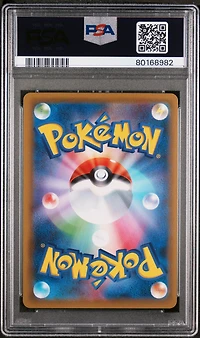 2021 Pokemon Japanese Sword & Shield Blue Sky Stream 081 Full Art/gyarados Vmax-hyper PSA 10