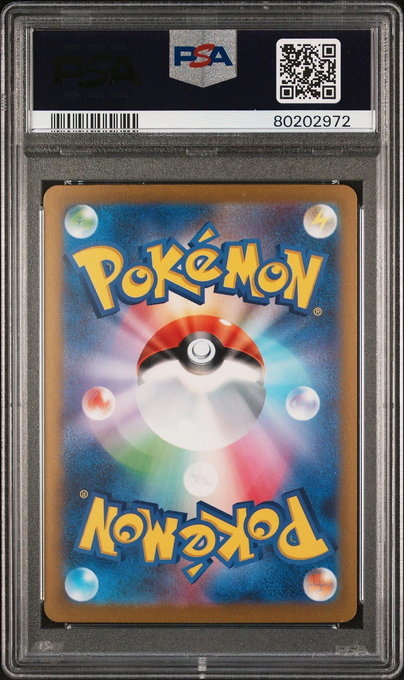 2023 Pokemon Japanese Sv2a-pokemon 151 025 Pikachu PSA