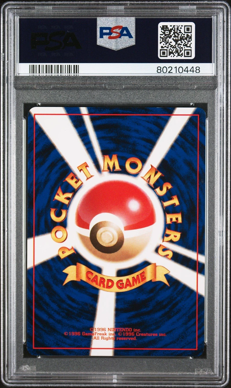 1999 Pokemon Japanese Gym 2 122 Sabrina's Mr. Mime PSA 9