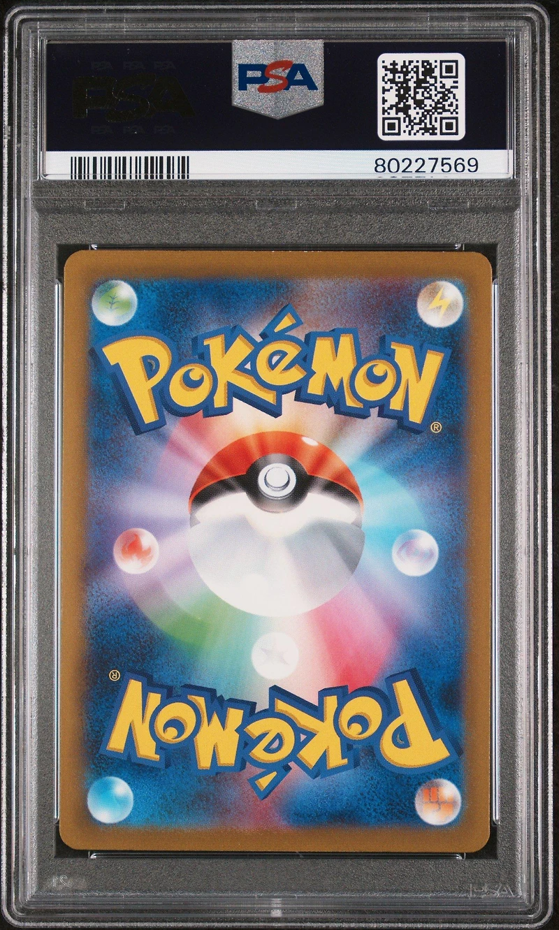 2023 Pokemon Japanese Sv3-ruler Of The Black Flame 120 Lechonk PSA 10