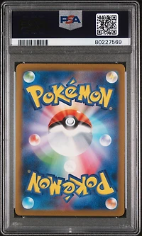 2023 Pokemon Japanese Sv3-ruler Of The Black Flame 120 Lechonk PSA 10