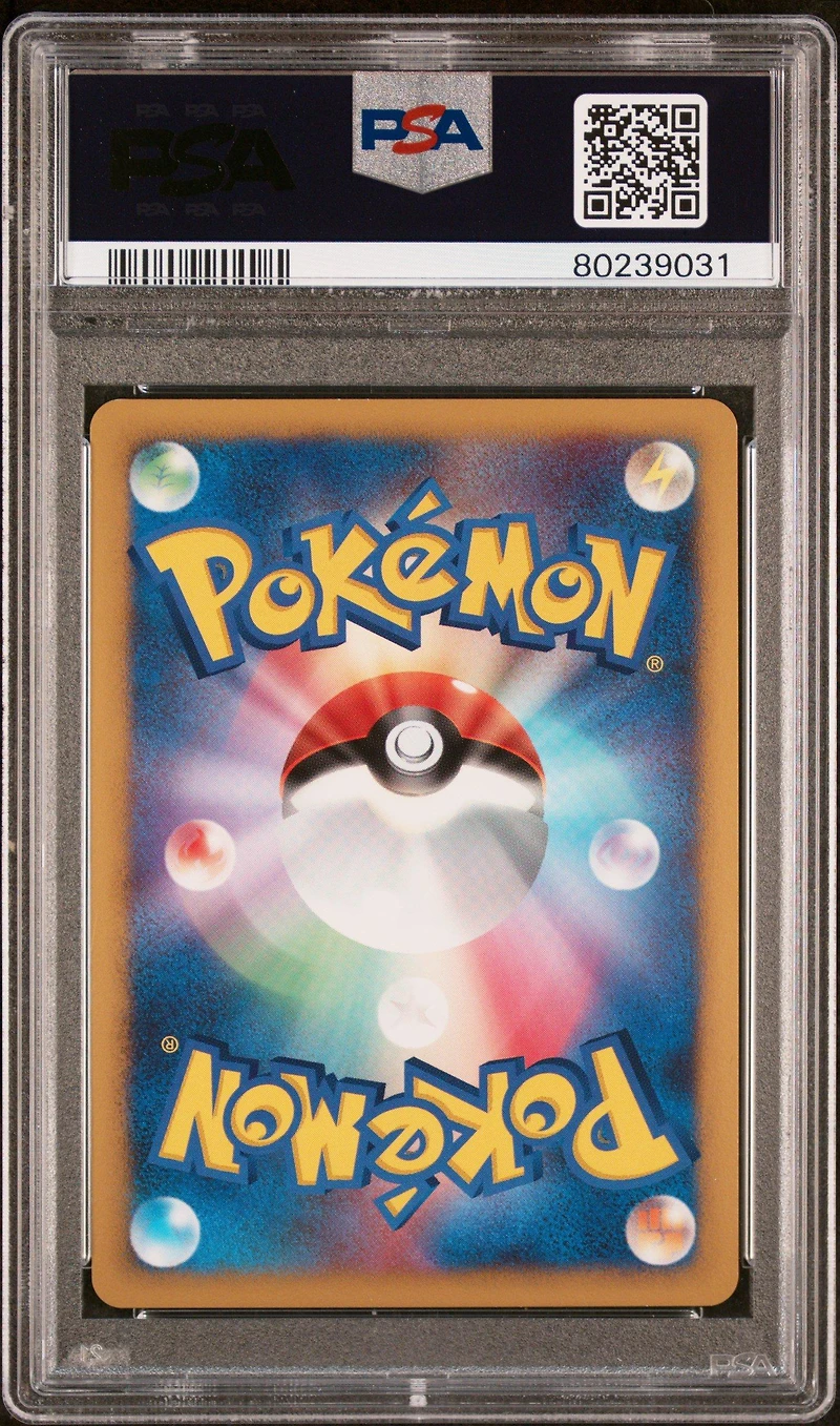 2008 Pokemon Japanese Stormfront 070 Empoleon PSA 10