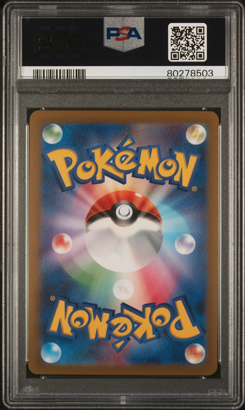 2023 Pokemon Japanese Sv-p Promo 061 Squirtle Pokemon 151 Card File Sets PSA