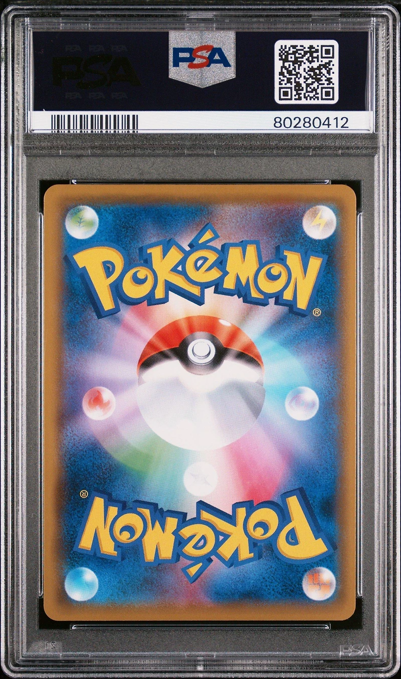 2020 Pokemon Japanese Sword & Shield Infinity Zone 065 Full Art/eternatus Vmax PSA 10