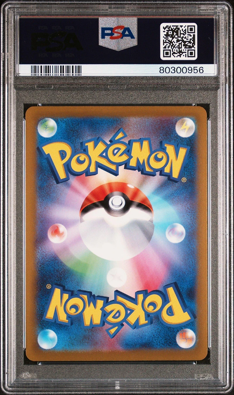 2020 Pokemon Japanese Sword & Shield Amazing Volt Tackle 041 Alakazam V PSA 10