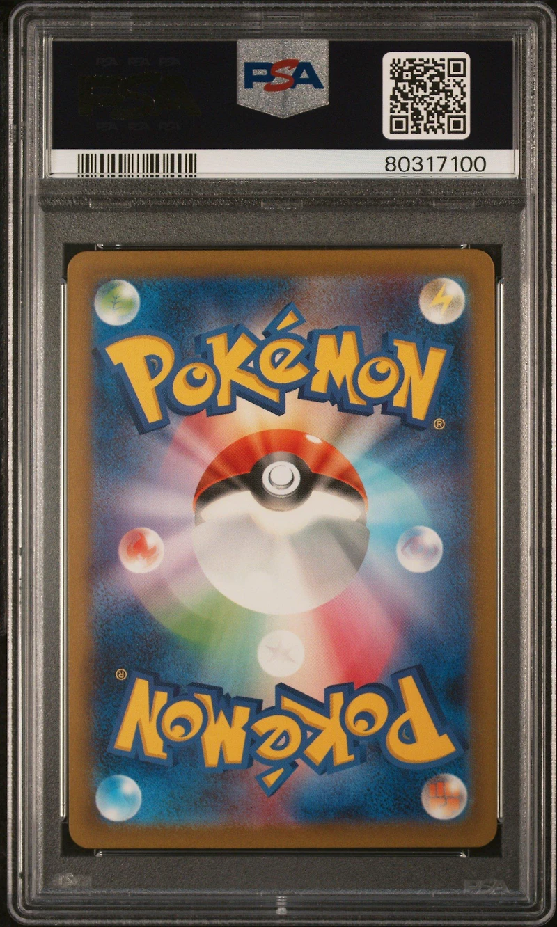 2023 Pokemon Japanese Sv2a-pokemon 151 192 Kangaskhan Ex PSA 10