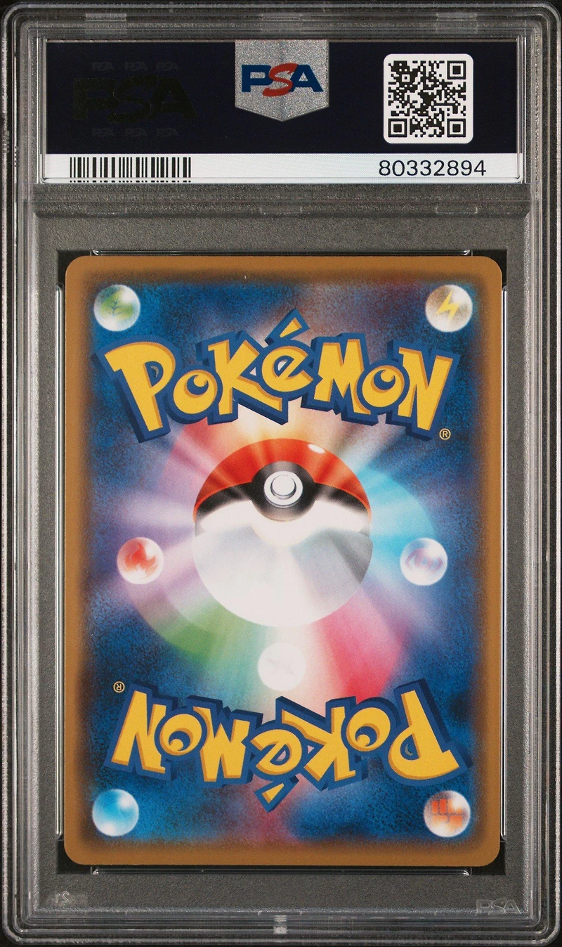 2021 Pokemon Japanese S Promo 211 Turtonator-holo Dragon Pokemon V Campaign PSA 10