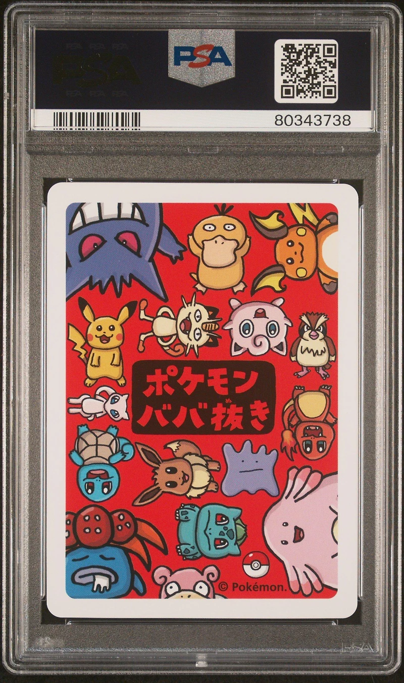 2019 Pokemon Old Maid Jigglypuff PSA 10