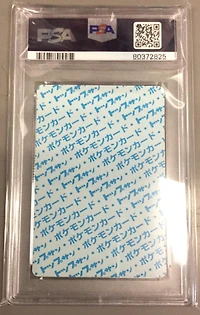 1997 Pokemon Japanese Topsun 17 Pidgeotto Blue Back PSA 8