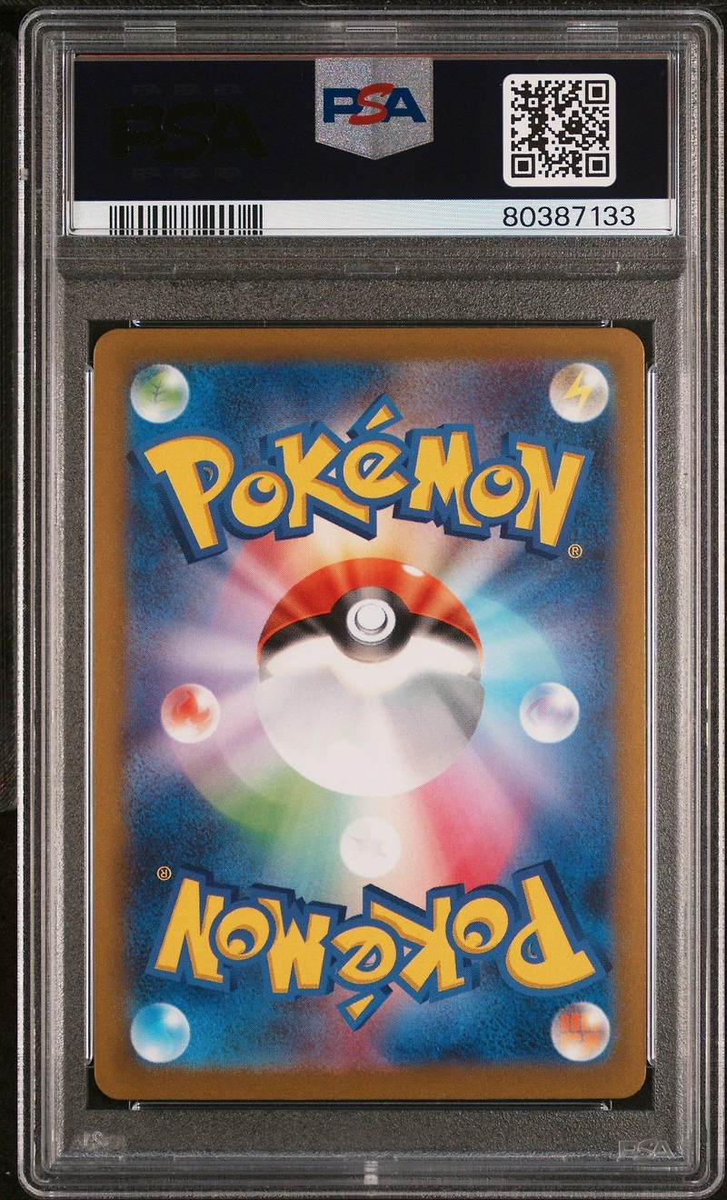 2023 Pokemon Japanese Sv2a-pokemon 151 126 Magmar Reverse Holo PSA 9