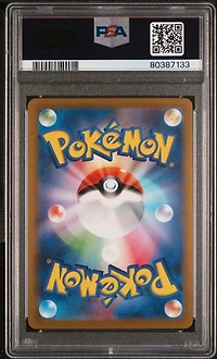 2023 Pokemon Japanese Sv2a-pokemon 151 126 Magmar Reverse Holo PSA 9