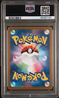 2023 Pokemon Japanese Sv2a-pokemon 151 066 Machop Reverse Holo PSA 9
