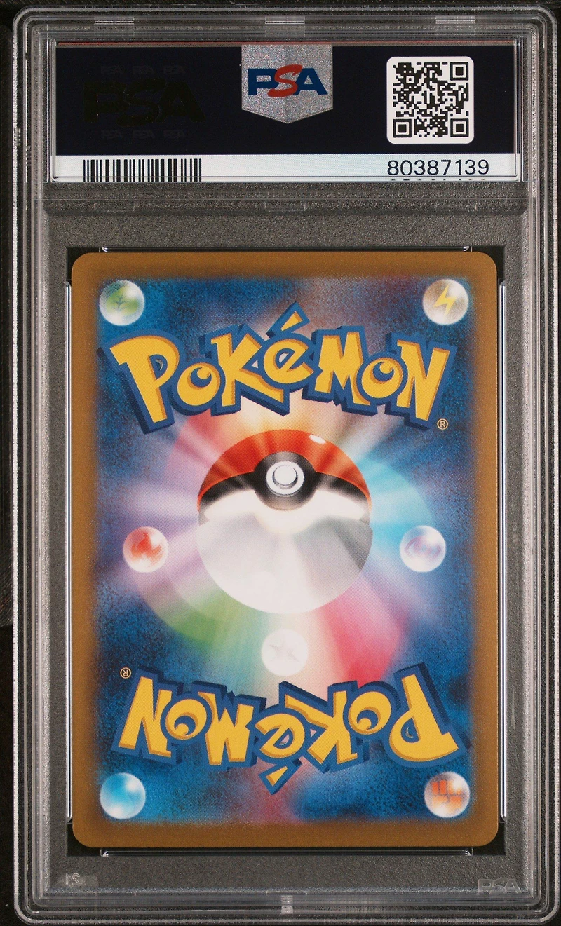 2023 Pokemon Japanese Sv2a-pokemon 151 108 Lickitung Reverse Holo PSA 9