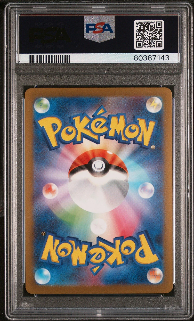 2023 Pokemon Japanese Sv2a-pokemon 151 098 Krabby Reverse Holo PSA 9