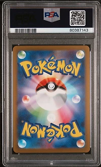 2023 Pokemon Japanese Sv2a-pokemon 151 098 Krabby Reverse Holo PSA 9