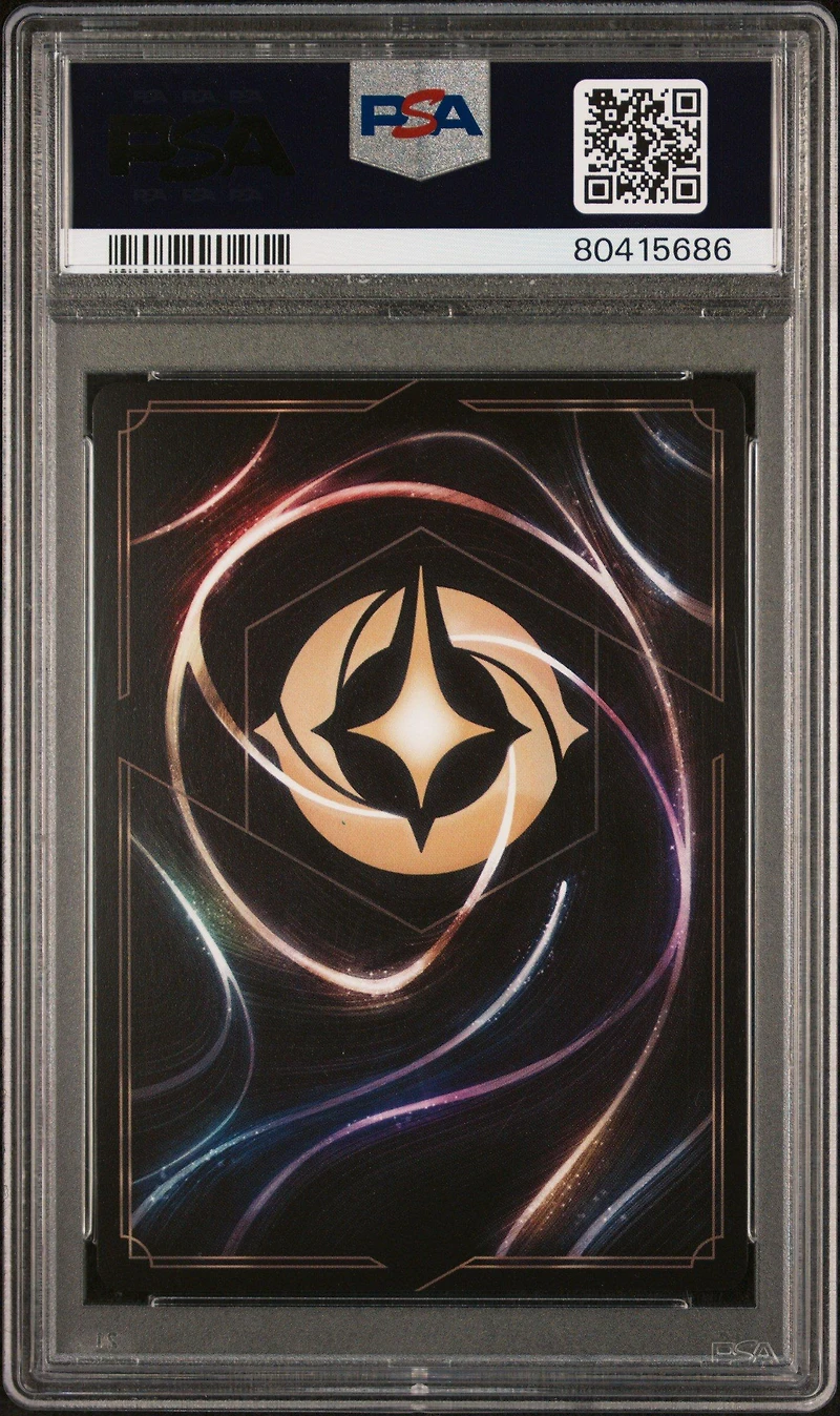 2023 Disney Lorcana En 1-the First Chapter 205 Hades