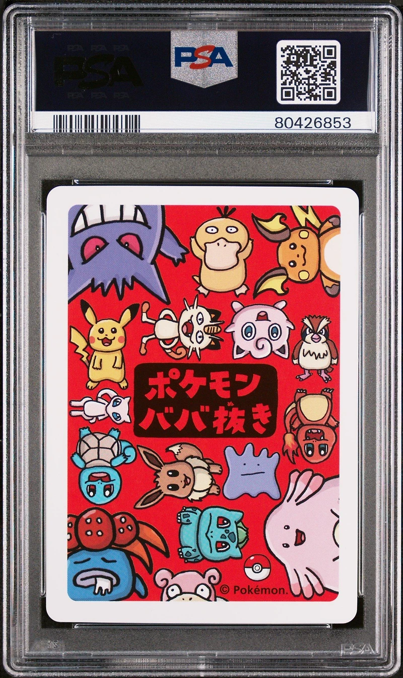 2019 Pokemon Old Maid  Pidgey PSA 10