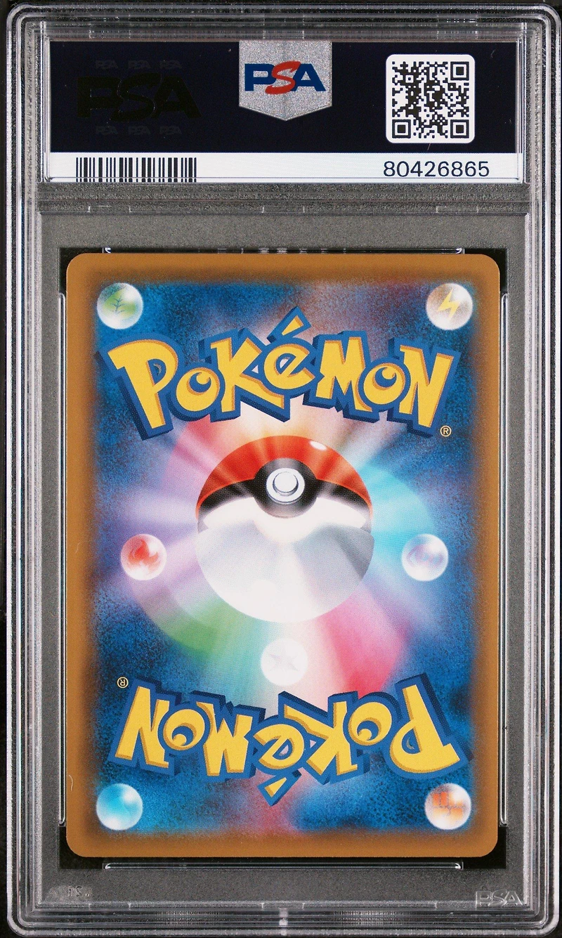 2021 Pokemon Japanese Sword & Shield Blue Sky Stream 046 Rayquaza V PSA