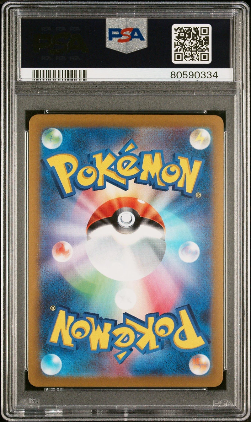2023 Pokemon Japanese Sv2a-pokemon 151 118 Goldeen Master Ball Reverse Holo PSA 10