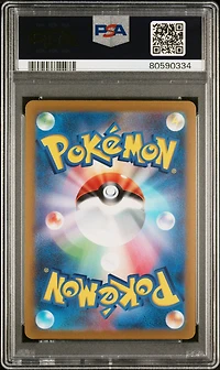 2023 Pokemon Japanese Sv2a-pokemon 151 118 Goldeen Master Ball Reverse Holo PSA 10