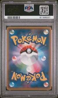 2016 Pokemon Japanese Sun & Moon Collection Moon 006 Lurantis Gx PSA 9