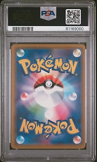 2019 Pokemon Japanese Sun & Moon Double Blaze 056 Honchkrow Gx PSA 9