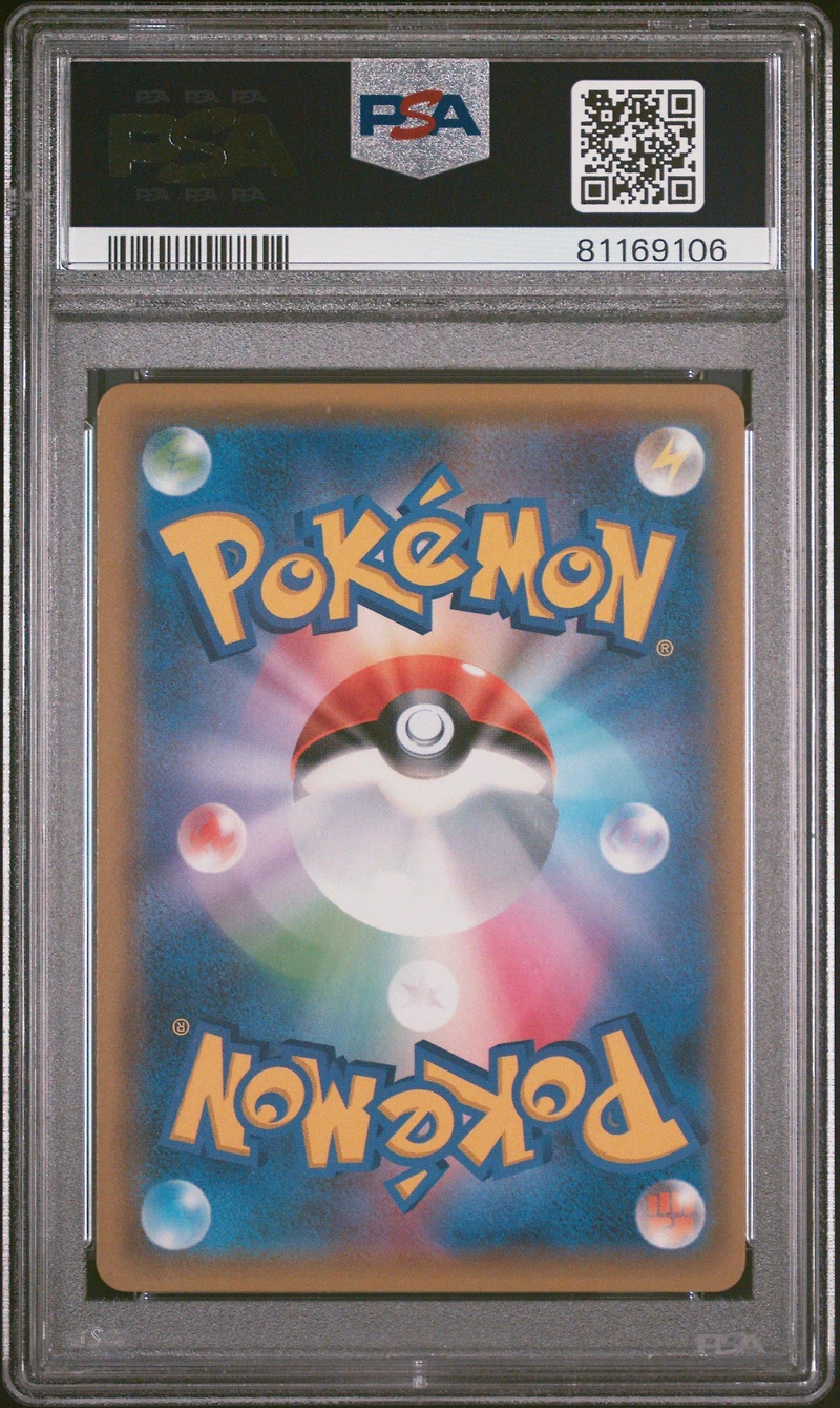 2018 Pokemon Japanese Sun & Moon Strength Expansion Pack Thunderclap Spark 033 Zeraora Gx PSA 9