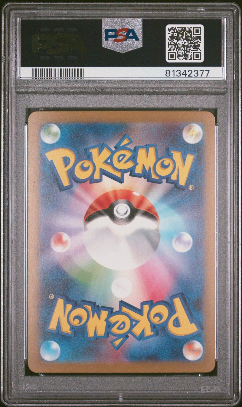 2023 Pokemon Japanese Sv3-ruler Of The Black Flame 140 Artazon Ultra Rare PSA 10