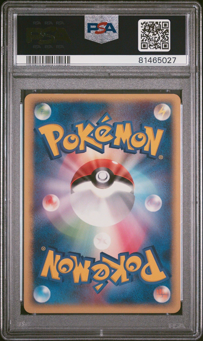 2005 Pokemon Japanese Pokepark Blue 006 Lugia-holo PSA 10