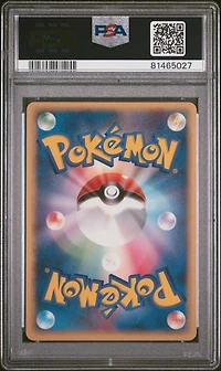 2005 Pokemon Japanese Pokepark Blue 006 Lugia-holo PSA 10