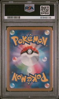2023 Pokemon Japanese Sv2a-pokemon 151 049 Venomoth Master Ball Reverse Holo PSA 10