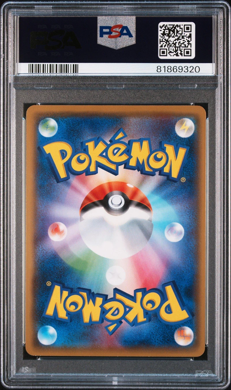 2017 Pokemon Japanese The Best Of Xy 029 Pikachu PSA 10