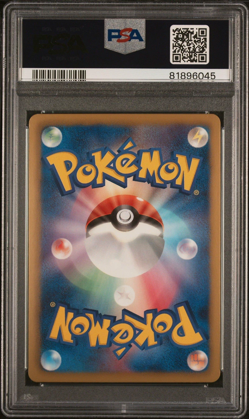2013 Pokemon Japanese Black & White Shiny Collection 011 Meloetta Ex 1st Edition PSA 9