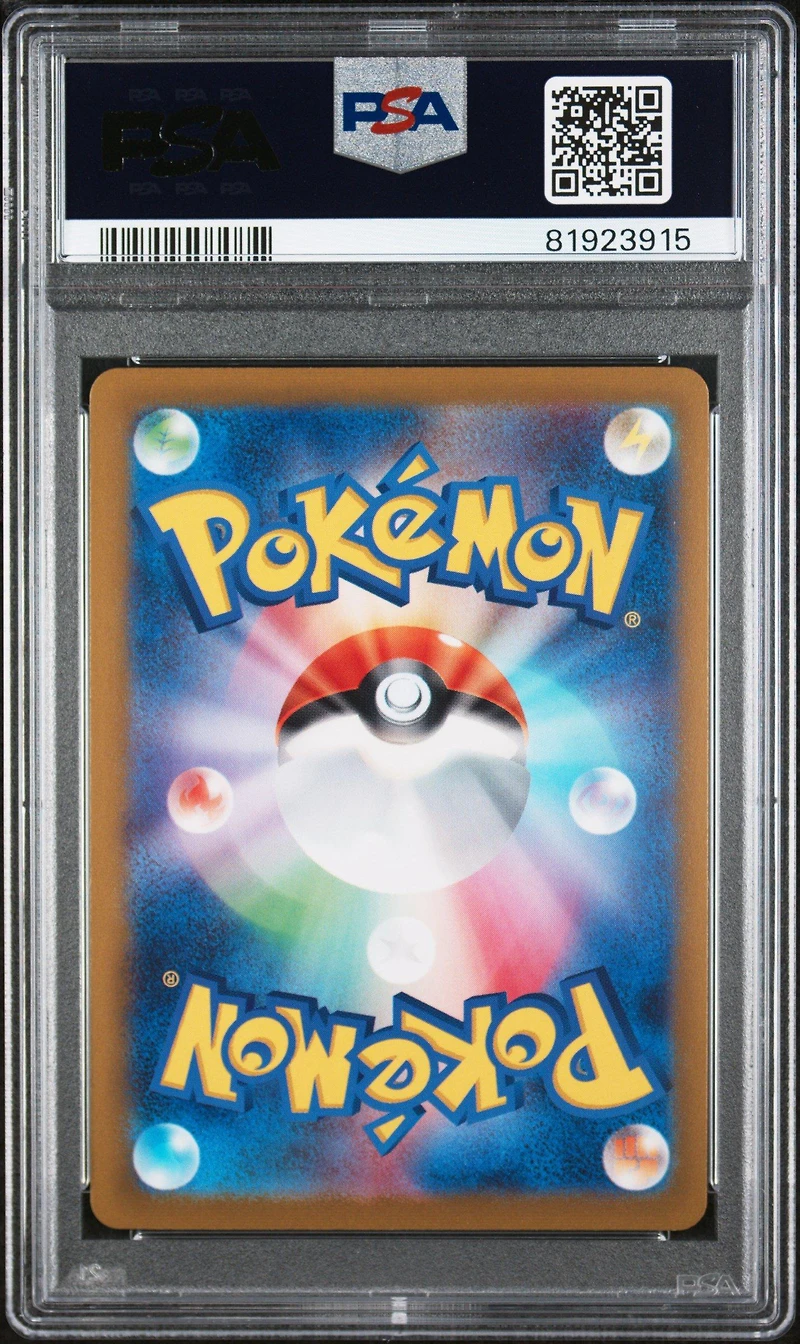 2023 Pokemon Japanese Sv2a-pokemon 151 137 Porygon PSA 10
